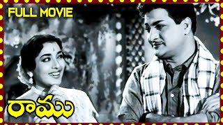 Ramu Telugu Full Length Movie Nandamuri Taraka RamaraoNTRJamuna  Telugu Latest Movie 2022 [upl. by Yrnehnhoj]