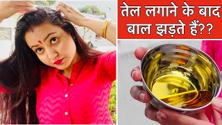 Hair Oiling Routine for Fast Hair Growth  All You Need to Know About to Grow Long amp Strong Hair [upl. by Nonnelg484]