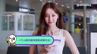 ENG SUB Dilireba Feel The World S2 Interview with iQiYi Paopao 迪丽热巴泡泡专访慢游全世界 [upl. by Oihsoy]