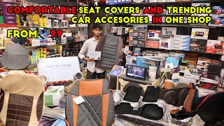 ₹99 முதல் Car Seat Covers and accessories  Direct Manufactures  Car accessories shop in coimbatore [upl. by Halli]