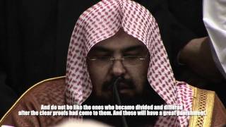 Sheikh AlSudais Reciting Surah Ali Imran 3  102  110 [upl. by Enorel240]