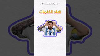 أغلب المواضيع لي كايتحطو في الامتحان الجهوي🤩 وعندهم علاقة ب la boite à merveilles 1bac regional [upl. by Thorman]