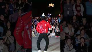 Amazing！Michael Jackson has reborn in china！ imitation show dance MJ dance Moonwalk [upl. by Indira293]