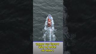 438 Days Lost at Sea। Part1 । facts shortvideo sea mystery [upl. by Aicilec]