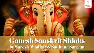 Ganesh Sanskrit Shloks with Lyrics  Suresh Wadkar  Sadhana Sargam [upl. by Sackman]