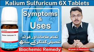 Kalium sulfuricum 6x Homeopathic Medicine  Kali Sulf 6x Uses and Benefits  Detailed Session [upl. by Ladnyk]