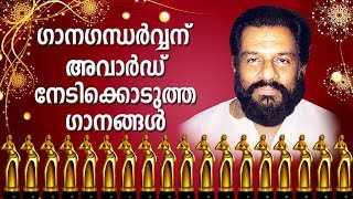 Yesudas Award Winning Malayalam Songs Vol 1  Video Jukebox [upl. by Nnaharas]