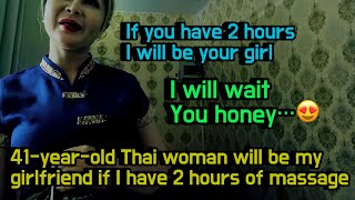 Stunning 41yearold Thai woman will be my girlfriend if I have 2 hours of massage from her [upl. by Allister]