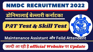 NMDC Donimalai Bellary Skill Test amp PAT Test Date 2024  NMDC Bellary New Update  NMDC Skill Test [upl. by Nahshon409]