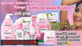 ඉක්මනින් සුදු වෙමු😍  Garnier sakura glow range🌸🌸 [upl. by Pomfrey]