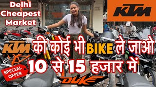 Cheapest sports bike market in Delhi Karol bagh  Used bikes only 10000 🤑 Manshi ride and drive [upl. by Ahsytal]