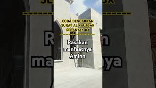 Surahatkautsarsholawat shortvideo motivasidirirezeki short [upl. by Shivers]