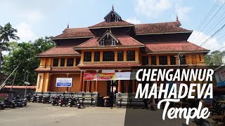 Chengannur Mahadeva Temple Alappuzha  Kerala Temples [upl. by Ulrikaumeko]