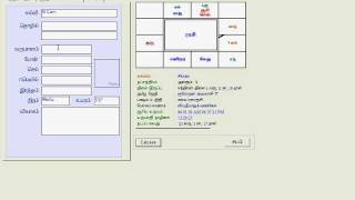 How To Work Astrology Software ICS SALEMavi [upl. by Amble721]