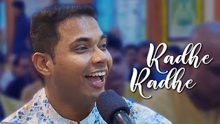 Radhe Radhe Govinda  Radhastami Kirtan  Radha Krishna Bhajan [upl. by Rosalia]