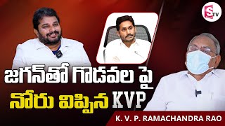 KVP Ramachandra Rao Full Interview  Journalist Jaffar  YSR  YS Jagan  Black And White  SumanTV [upl. by Enyrhtak129]