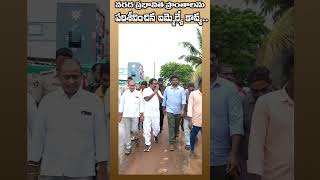 విగ్ర ప్రతిష్ట కార్యక్రమంలో పాల్గొన్న ఎమ్మెల్యే కావ్య క్రిష్ణారెడ్డి గారు [upl. by Khanna]