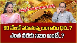 Knowledge Series Today Gold Rate  Gold Price in India 2024  Gold rate 2024  MoneyWorld [upl. by Findlay926]