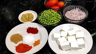 Matar Paneer Recipe ❤ [upl. by Oremor353]