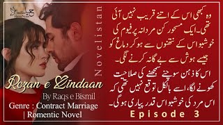 Rozan e Zindaan  Ep 03 urdunovels revengedbased libra booktok viralnovel contractmarriage [upl. by Aridni]