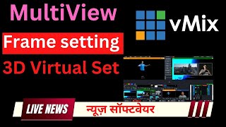 How to set Multiview vMix  Frame Setting live News sports  Virtual set vMix Pro [upl. by Lucilia760]