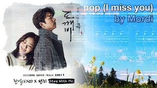 도깨비 제거제 Stay With Me amp I Miss You amp Plastic Pop Mashup [upl. by Jacquie269]