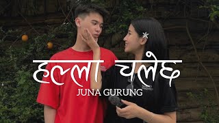 Juna Gurung  Halla Chalechha Female Version  Raju Lama [upl. by Aihsyt724]