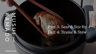 Vermicular  Musui–Kamado  Part 3 Sear amp Stirfry  Part 4 Braise amp Stew [upl. by Jd869]