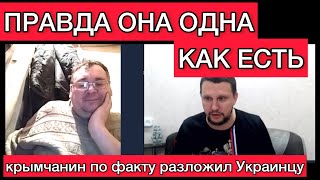 На майдане скакали Россию в гости звали Так чем же не довольны [upl. by Weir]