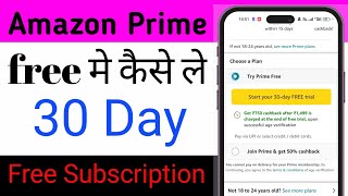 Free Amazon Prime Membership  Amazon Prime Free Trial 30 Days [upl. by Sapowith]