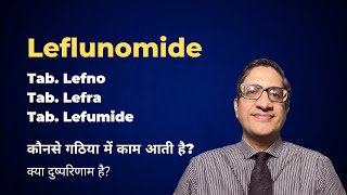 Leflunomide lefno lefra Tablets BenefitsUsesDose amp Side Effects In Hindi [upl. by Eirised]