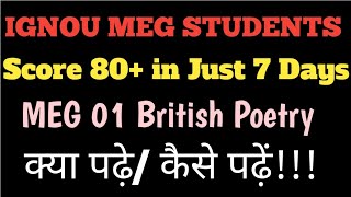 Meg 01 June tee exam Last preparation How to prepare British Poetry in just 7 days [upl. by Asilegna]