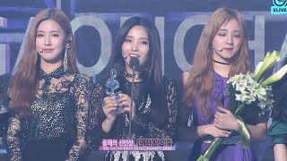 GIDLE win New Artist of the Year Digital at the 8th Gaon Chart Music Awards [upl. by Epoh]