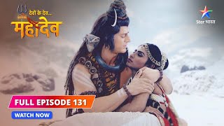 FULL EPISODE131  Mahadev ki vedna  Devon Ke DevMahadev starbharat [upl. by Powell]