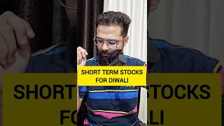 SHORT TERM STOCKS TO BUY NOW  SHORT TERM INVESTMENT [upl. by Ahsratan]