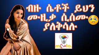 ህብስት ጥሩነህ ፡ ይበለኝ l HIBEST TIRUNEH YEBALGNE [upl. by Eikram]