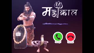 New mahakal ringtone 2024  Mahadev ringtone  Bholenath ringtone  Shiv ringtone [upl. by Siroved]