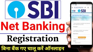 SBI Internet Banking Registration 2024  online sbi net banking activation sbi net banking register [upl. by Bryce886]