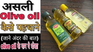 How to know a best olive oil  Del Monte olive oil vs Figaro olive oil [upl. by Nathanoj]