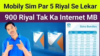 Mobily Sim Per 5 Riyal Se Lekar 900 Riyal Tak Internet MB Banaya  How to Make Net MB in Mobily Sim [upl. by Mae]