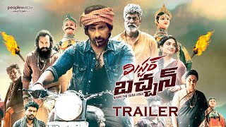 Raviteja Mr Bachchan Movie Trailer  Bhagyashri Borse  Harish Shankar  RT74 Trailer [upl. by Raynah477]