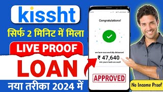 Kissht App Se Loan Kaise Le 2024  Kissht Loan App  Kissht Instant Loan App [upl. by Euqinue939]