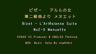 アルルの女 メヌエット MIDI now64bit [upl. by Aia299]