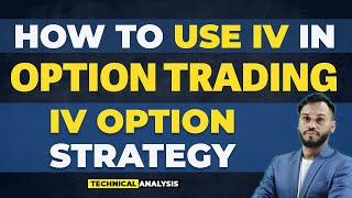 HOW TO USE IV IN OPTION TRADING  IV OPTION STRATEGY IMPLIED VOLATILITY OPTIONS STRATEGY IV OPTION [upl. by Robbin]