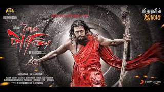 7am Arivu Full Movie  Surya Action Movies  Super Hit Movies  Malayalam Full Movie online [upl. by Shanie]