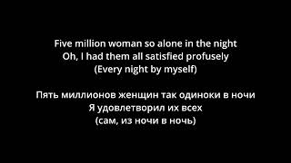 Darkthrone  Quintessence lyricsрусский перевод [upl. by Inobe614]