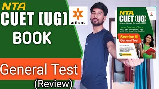 CUET book  CUET exam  Arihant book review Utkarsh Thakur Vlogs [upl. by Deeraf]