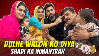 DULHE WALON KO DIYA SHADI KA NIMANTRAN  FAMILY FITTNESS [upl. by Artie]