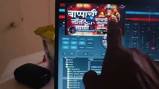 which is the best DJ softwareअच्छा डीजे सॉफ्टवेयर कौनसा है [upl. by Garihc648]