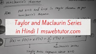 Taylor and Maclaurin Series in Hindi  mswebtutorcom [upl. by Massie]